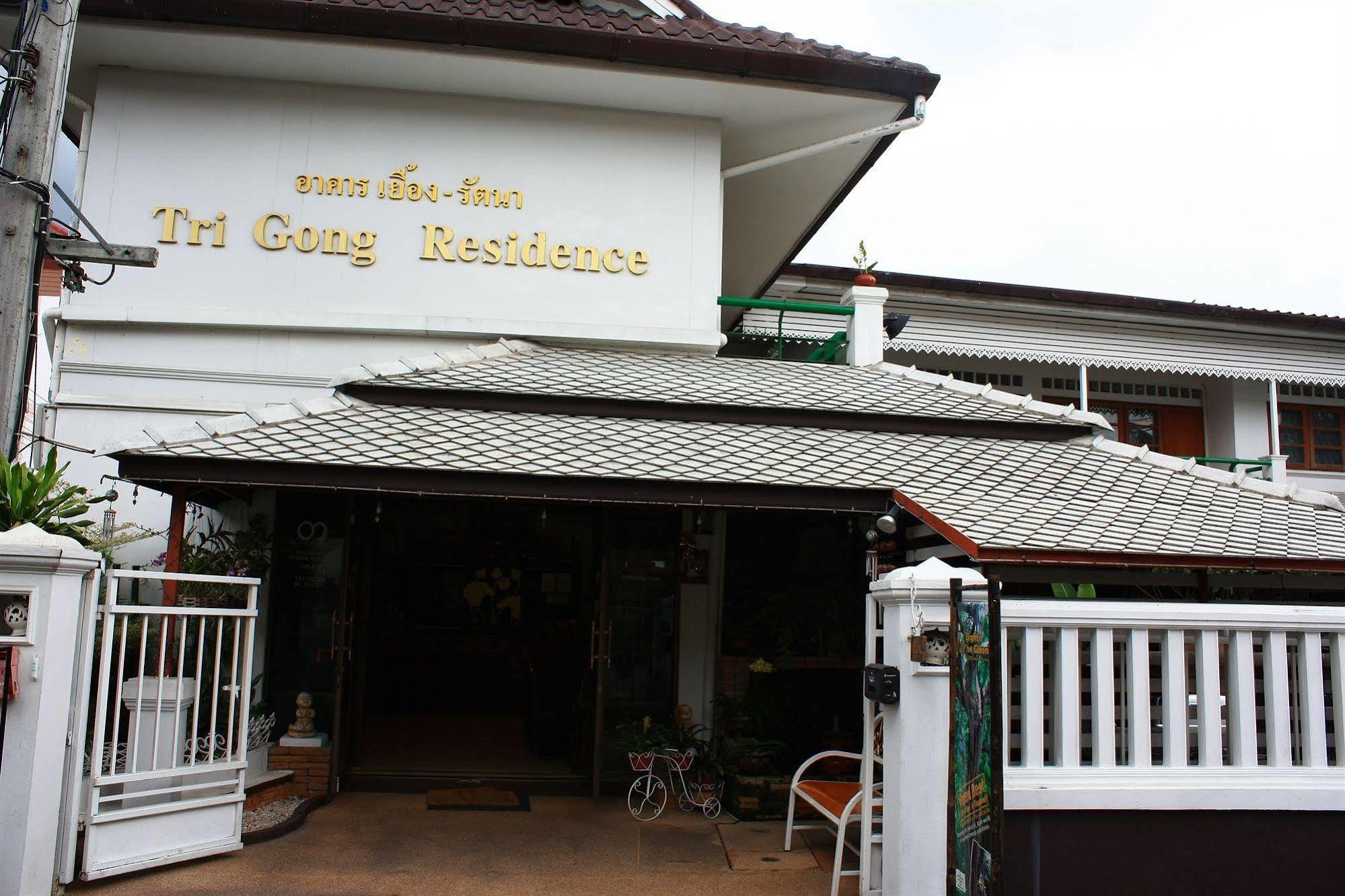 Tri Gong Hotel - SHA Extra Plus Chiang Mai Esterno foto
